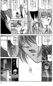 Page 195 of Shiawase Ni Naritai - preview thumbnail