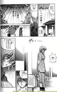 Page 196 of Shiawase Ni Naritai - preview thumbnail