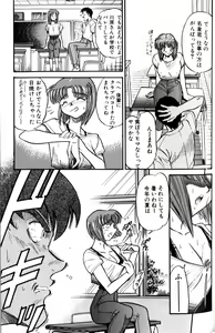 Page 50 of Shiawase Ni Naritai - preview thumbnail