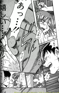 Page 59 of Shiawase Ni Naritai - preview thumbnail