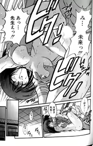 Page 80 of Shiawase Ni Naritai - preview thumbnail