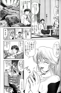 Page 86 of Shiawase Ni Naritai - preview thumbnail