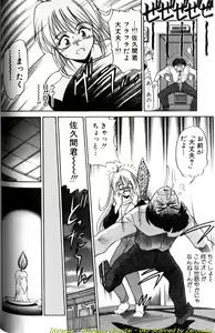 Page 89 of Shiawase Ni Naritai - preview thumbnail