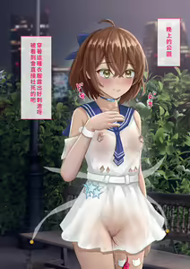 憨憨圖包 — hentai manga cover on Fhentai