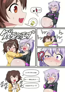 Page 279 of カイガ/kaigabeast1123/KaiGa2nd - preview thumbnail
