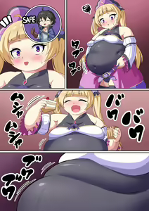 Page 366 of カイガ/kaigabeast1123/KaiGa2nd - preview thumbnail