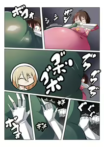 Page 373 of カイガ/kaigabeast1123/KaiGa2nd - preview thumbnail