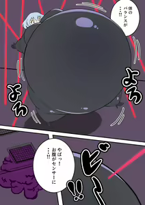 Page 433 of カイガ/kaigabeast1123/KaiGa2nd - preview thumbnail