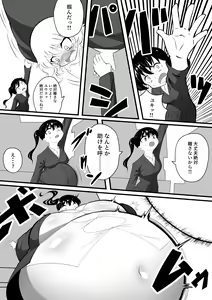 Page 480 of カイガ/kaigabeast1123/KaiGa2nd - preview thumbnail