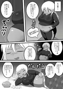 Page 507 of カイガ/kaigabeast1123/KaiGa2nd - preview thumbnail