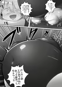 Page 546 of カイガ/kaigabeast1123/KaiGa2nd - preview thumbnail