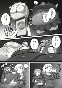 Page 554 of カイガ/kaigabeast1123/KaiGa2nd - preview thumbnail