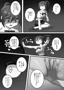 Page 558 of カイガ/kaigabeast1123/KaiGa2nd - preview thumbnail
