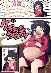 Page 646 of カイガ/kaigabeast1123/KaiGa2nd - preview thumbnail