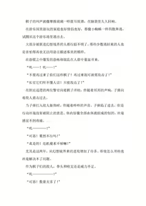 Page 4 of Seishouki Sphere Rain ~Chijoku no Futanari Soukan~ | 圣翔骑苍穹天雨 耻辱的扶她相奸 - preview thumbnail