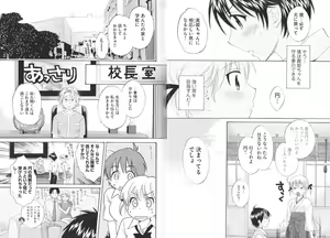 Page 21 of enTRANS Vol. 01 - preview thumbnail