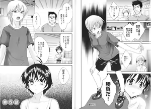 Page 55 of enTRANS Vol. 01 - preview thumbnail