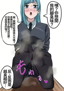Page 47 of Nobara-chan Jikan Teishi & Nioi Kagasare + Omake - preview thumbnail