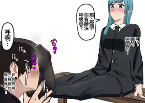 Page 49 of Nobara-chan Jikan Teishi & Nioi Kagasare + Omake - preview thumbnail