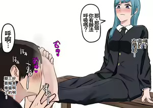 Page 50 of Nobara-chan Jikan Teishi & Nioi Kagasare + Omake - preview thumbnail