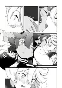 Page 13 of 你不要過來！ - preview thumbnail