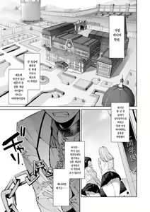 Page 128 of DA-DA-MO-RE | 다다모레! - preview thumbnail