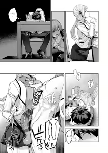 Page 140 of DA-DA-MO-RE | 다다모레! - preview thumbnail