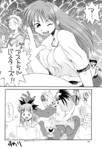 Page 30 of Twinbee Paralyse - preview thumbnail