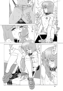 Page 38 of Twinbee Paralyse - preview thumbnail