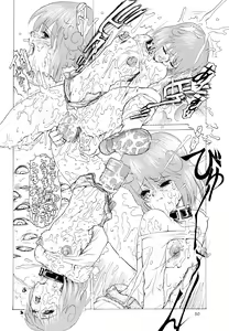 Page 50 of Twinbee Paralyse - preview thumbnail