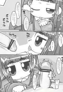 Page 11 of F-angel Try x Tri - preview thumbnail