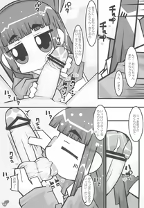 Page 13 of F-angel Try x Tri - preview thumbnail