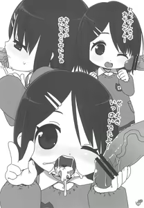 Page 18 of F-angel Try x Tri - preview thumbnail