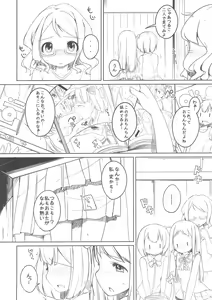 Page 4 of Sannin no Saiki wa - preview thumbnail