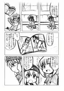 Page 10 of Chotto dake Kaette kita Gacha Hime - preview thumbnail