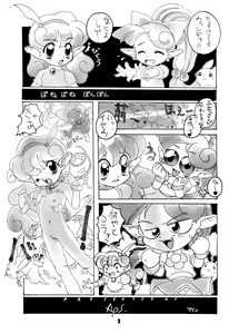 Page 5 of FAIRY MONEY - preview thumbnail