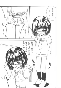 Page 25 of PTSD - preview thumbnail