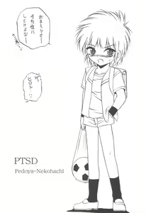 Page 9 of PTSD - preview thumbnail