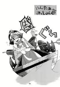 Page 26 of Kemonoke Tsuushin 3 - preview thumbnail