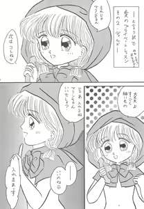 Page 16 of Datte Okosama damon Konya wa Fairytale 1 - preview thumbnail