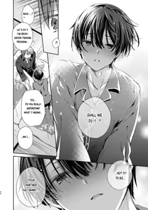 Page 22 of Katakoi Engage - Chapter 1 - preview thumbnail