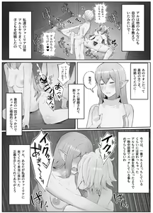 Page 139 of 山田リむる (86355887) 2024.05.15 - preview thumbnail
