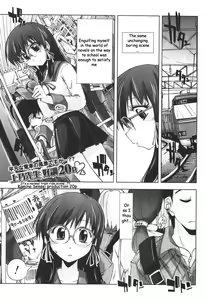 Iiwake Densha — hentai manga cover on Fhentai