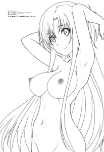 Page 108 of Astral Bout Ver. SAO | Астральный бой. SAO-версия (decensored) - preview thumbnail