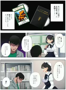 Page 3 of OtaCir no Hime o Wakarase ~Haraguro na OtaCir no Hime ni Saimin Kakete Mijime de Buzama na Ahegao Zetchou Nama Haishin~ - preview thumbnail