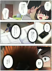 Page 45 of OtaCir no Hime o Wakarase ~Haraguro na OtaCir no Hime ni Saimin Kakete Mijime de Buzama na Ahegao Zetchou Nama Haishin~ - preview thumbnail