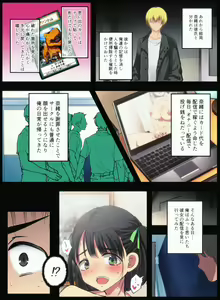 Page 62 of OtaCir no Hime o Wakarase ~Haraguro na OtaCir no Hime ni Saimin Kakete Mijime de Buzama na Ahegao Zetchou Nama Haishin~ - preview thumbnail