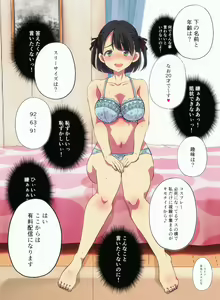 Page 10 of OtaCir no Hime o Wakarase ~Haraguro na OtaCir no Hime ni Saimin Kakete Mijime de Buzama na Ahegao Zetchou Nama Haishin~ - preview thumbnail