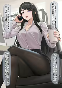 Page 30 of Temakizushi - preview thumbnail