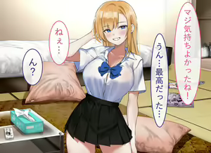 Page 65 of Gakkou no Gal-tachi to SeFri ni Natta Ken - preview thumbnail